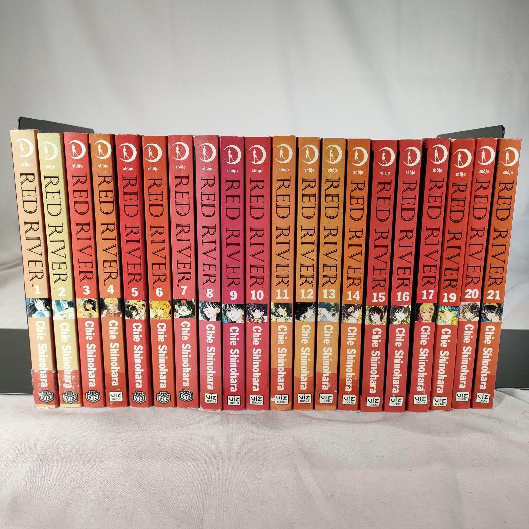 Red 　1~21巻セット (18巻抜け)　天は赤い河のほとり　英語版