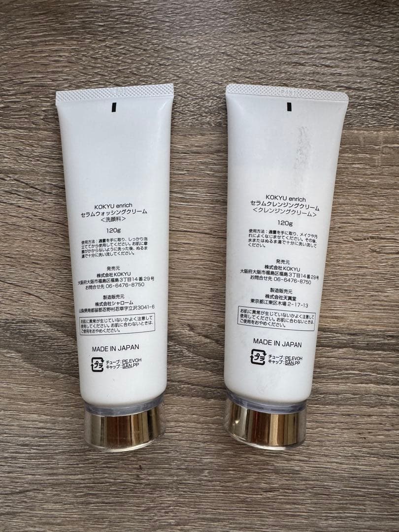 【kny】KOKYU セラムクレンジング＆ウォッシング
