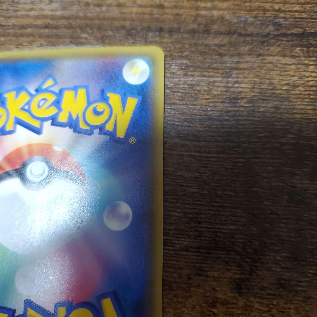 ギラティナEX SR 091/081 値下げ不可