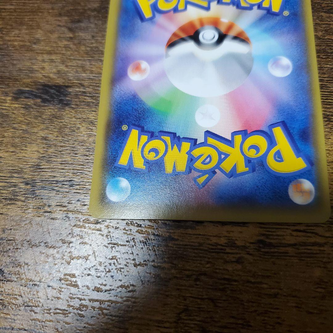 ギラティナEX SR 091/081 値下げ不可