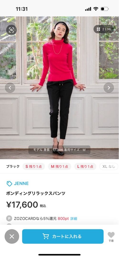 JENNE ボンディングリラックスパンツ XLブラック