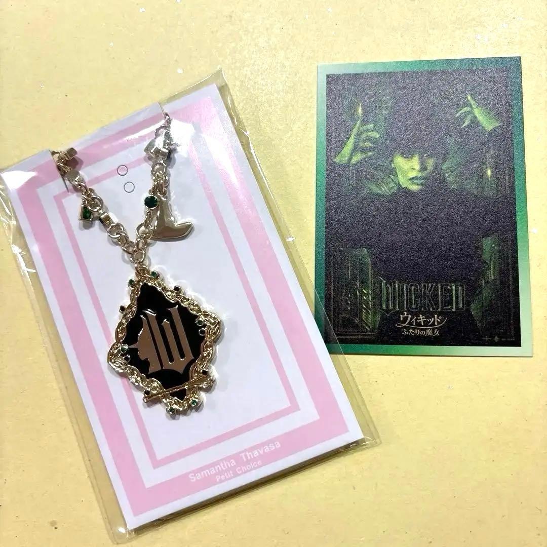 完売☆サマンサタバサ✖️ディズニー【ウィキッド】エルファバ　バッグチャーム