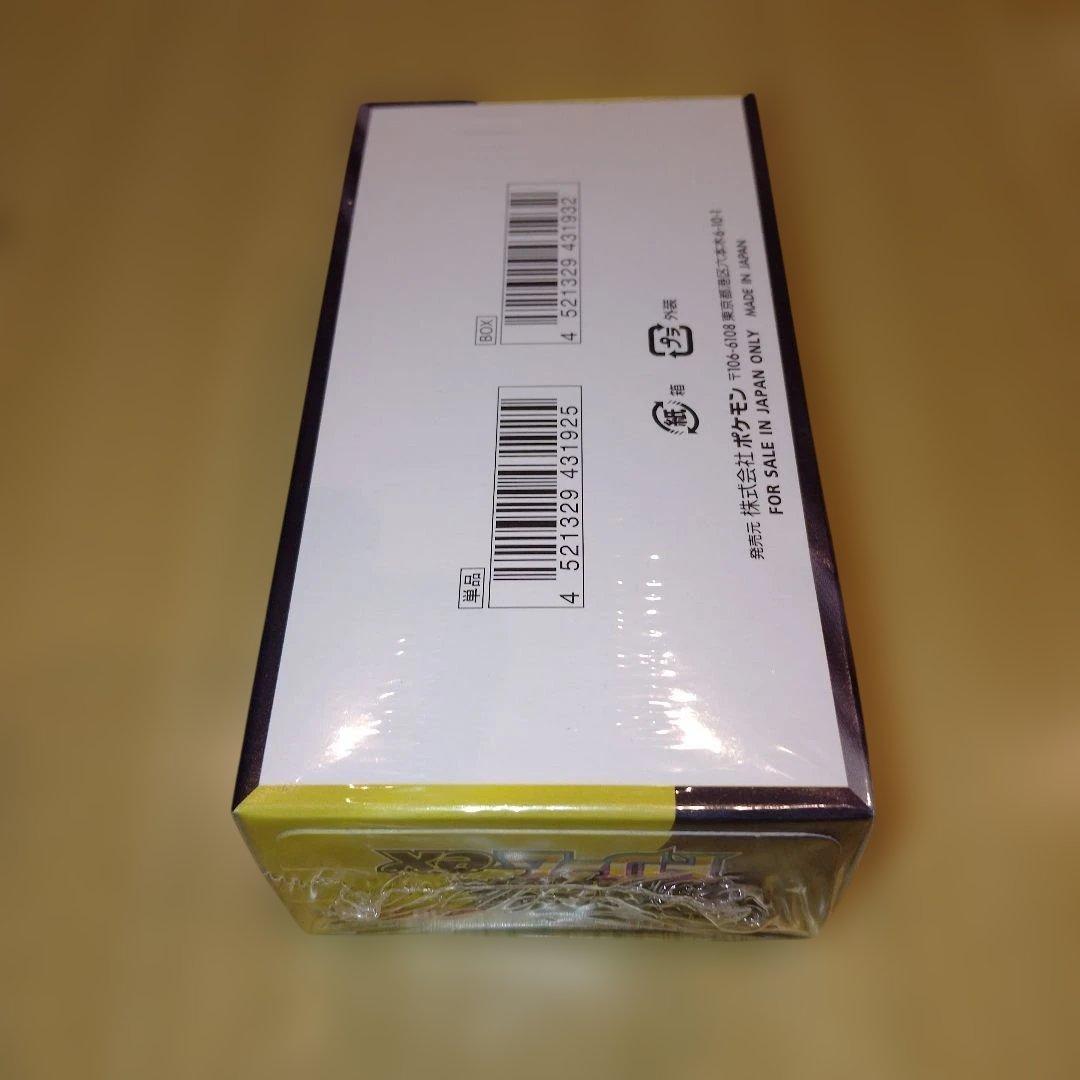 MEGAドリームex 1BOX シュリンク付き+6パック