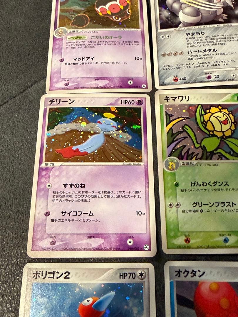 引退 PSA用 ポケモンカード まとめ売り 9枚 極美品
