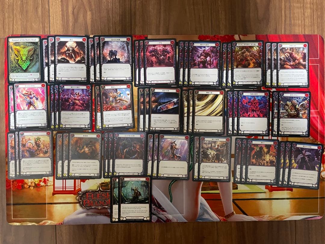 ライアス/Lyath デッキパーツ flesh and blood