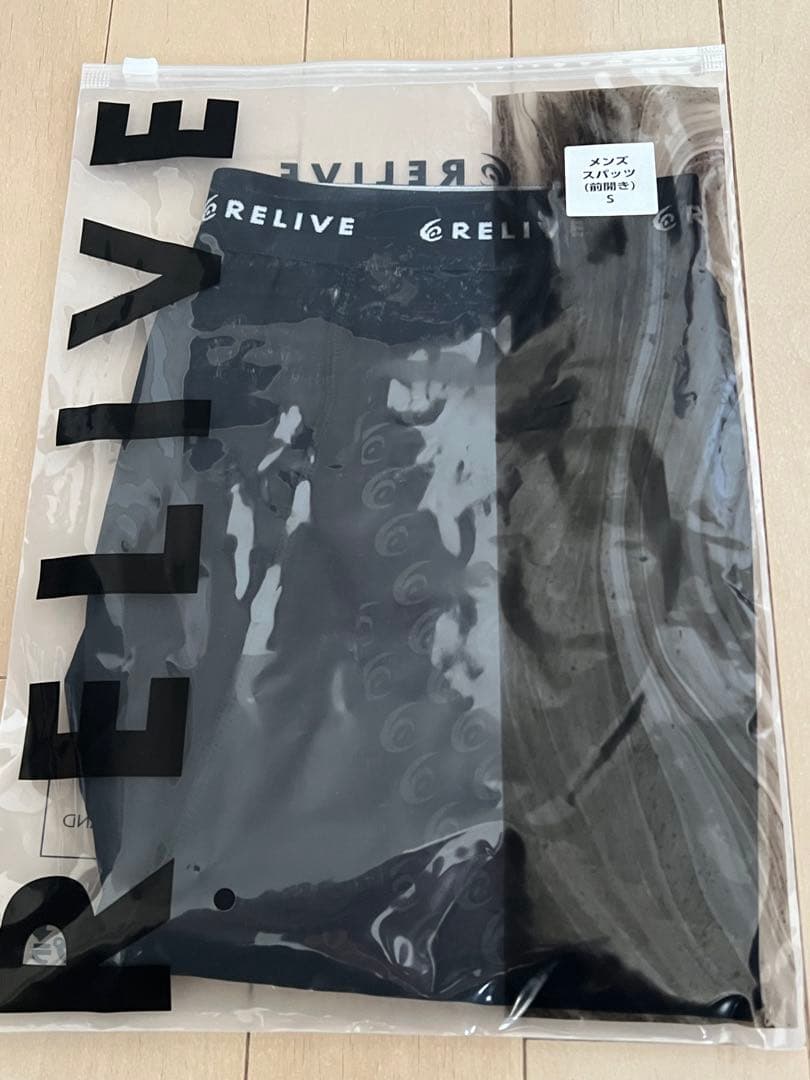 リライブスパッツ　男性用　Sサイズ（前開き）未使用