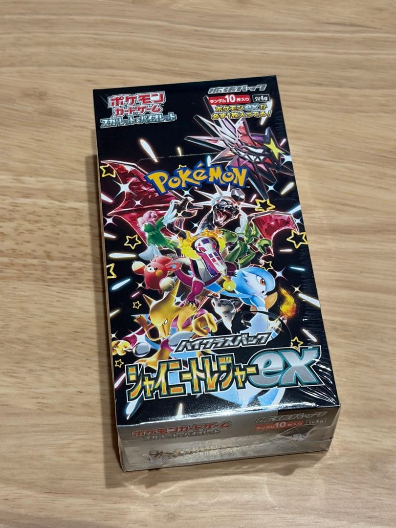 シャイニートレジャーex　BOX　シュリンク付き　ポケセン産