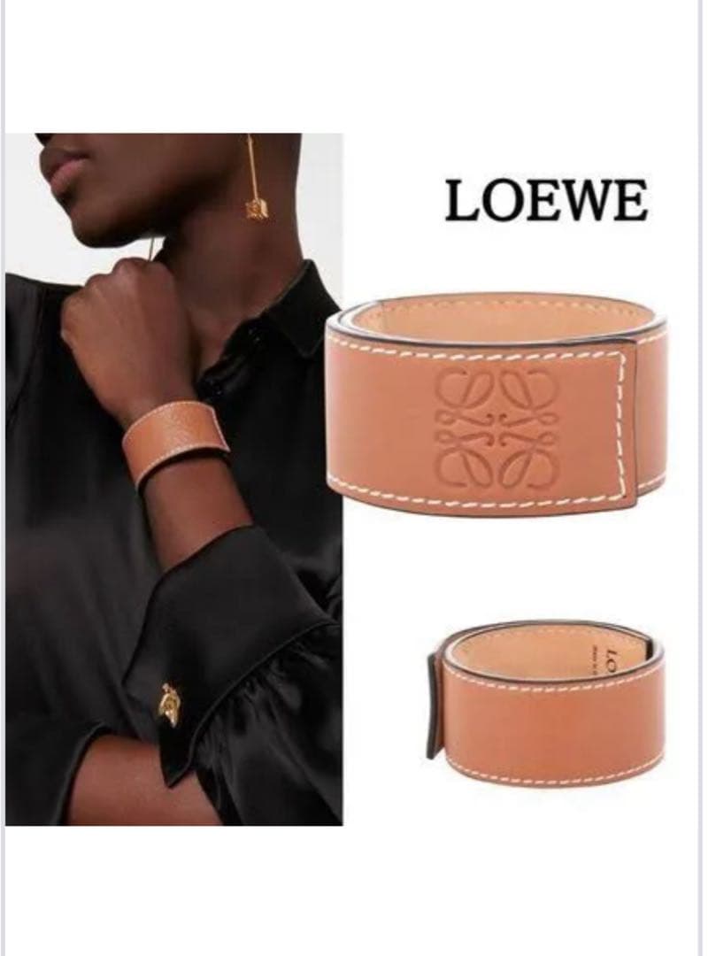 LOEWE ベージュレザー バングル