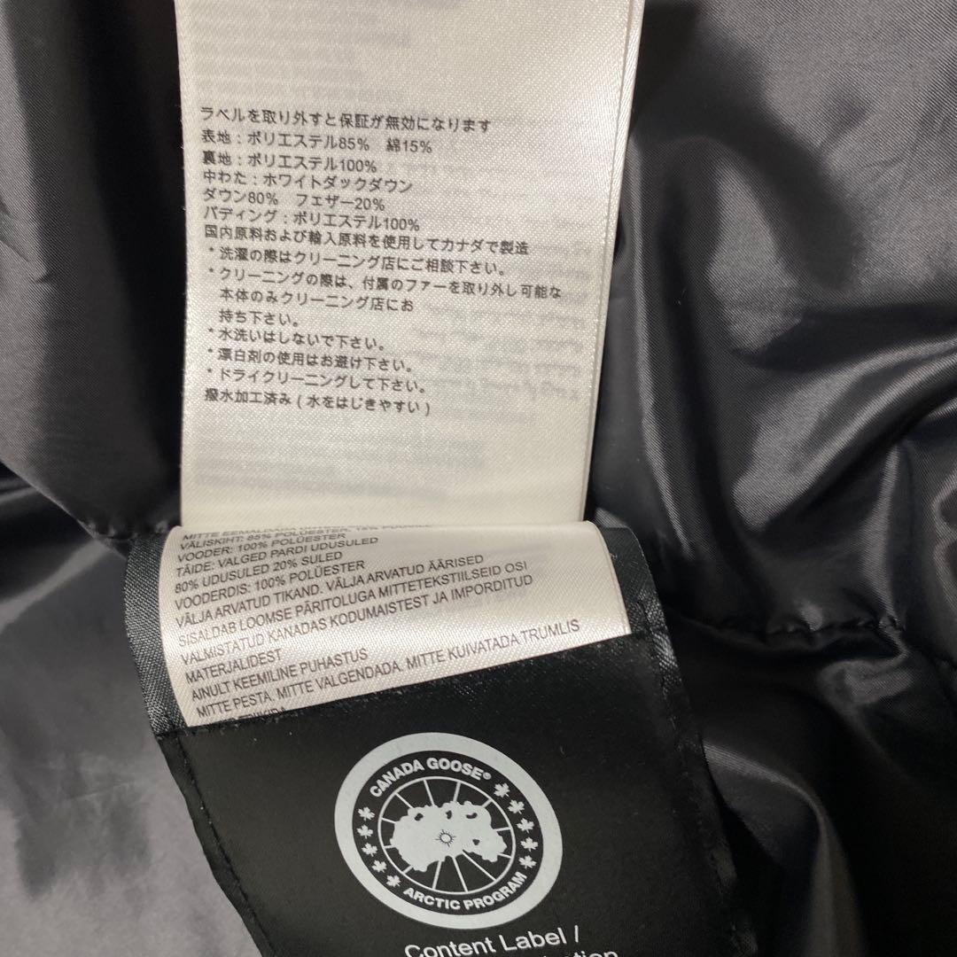 【美品】カナダグース　マクミランパーカー　ブラックレーベル　ネイビー　M