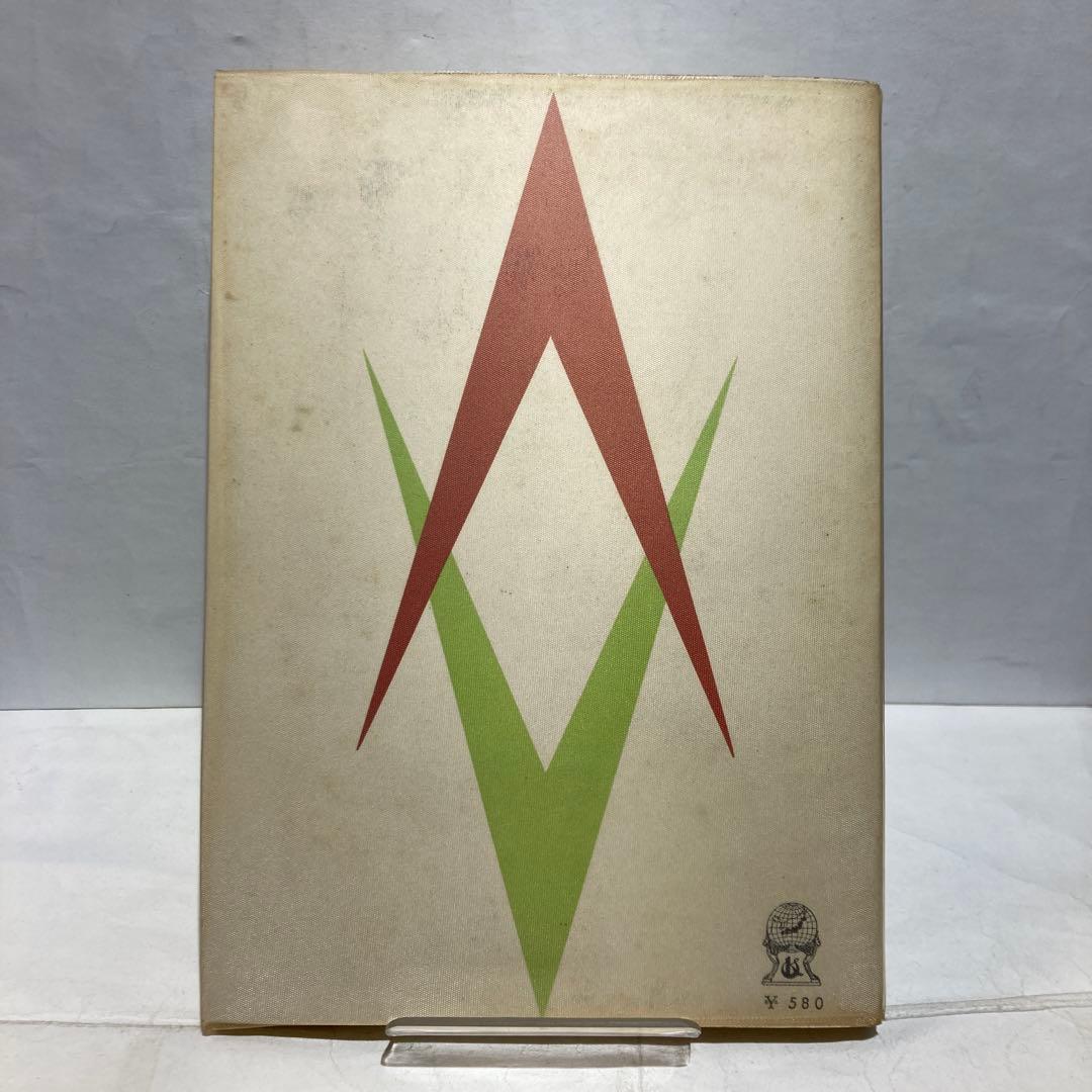 MAZDA キャロル360の整備