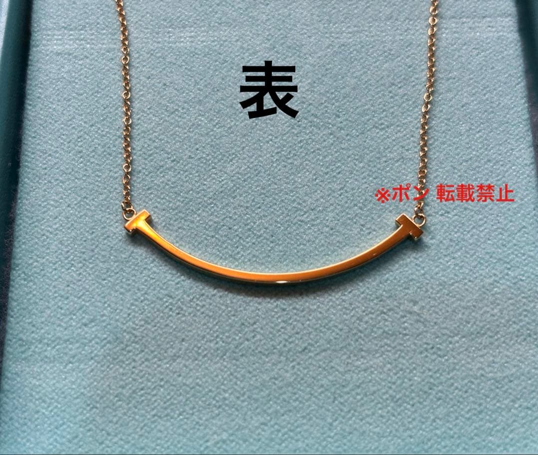 【ブータ様のみ購入可】ティファニー ティースマイル スモール YG