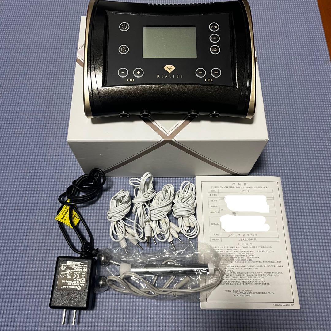 スリムビューティハウス リアライズ