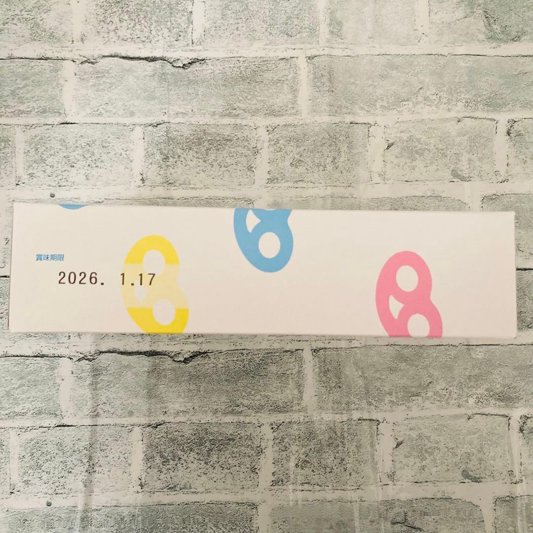 グミッツェル（12個入）　3箱　ヒトツブカンロ　24時間以内発送