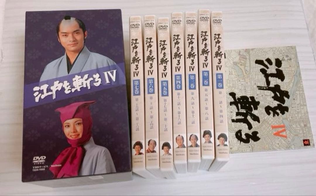 江戸を斬る Ⅳ DVD-BOX〈7枚組〉