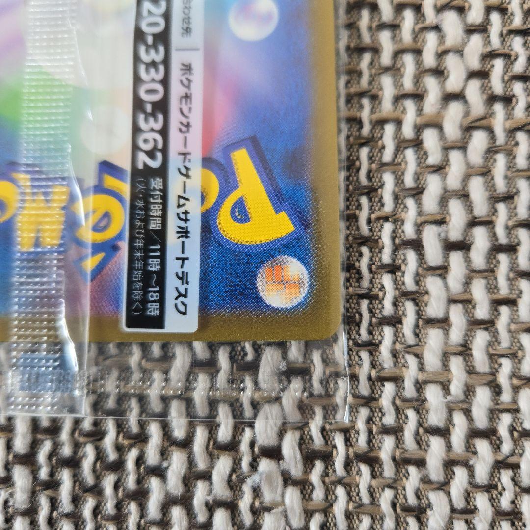 名探偵ピカチュウ プロモ