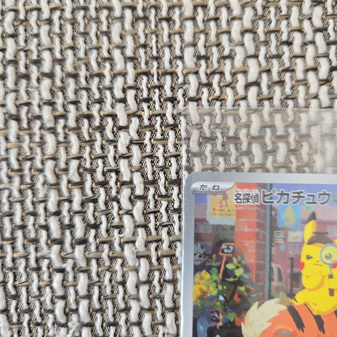 名探偵ピカチュウ プロモ