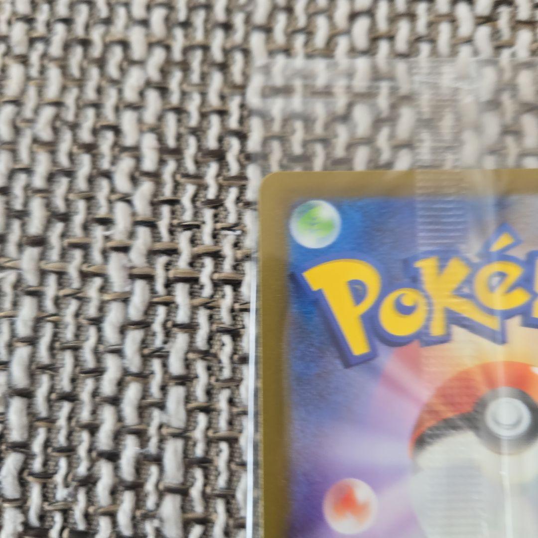 名探偵ピカチュウ プロモ