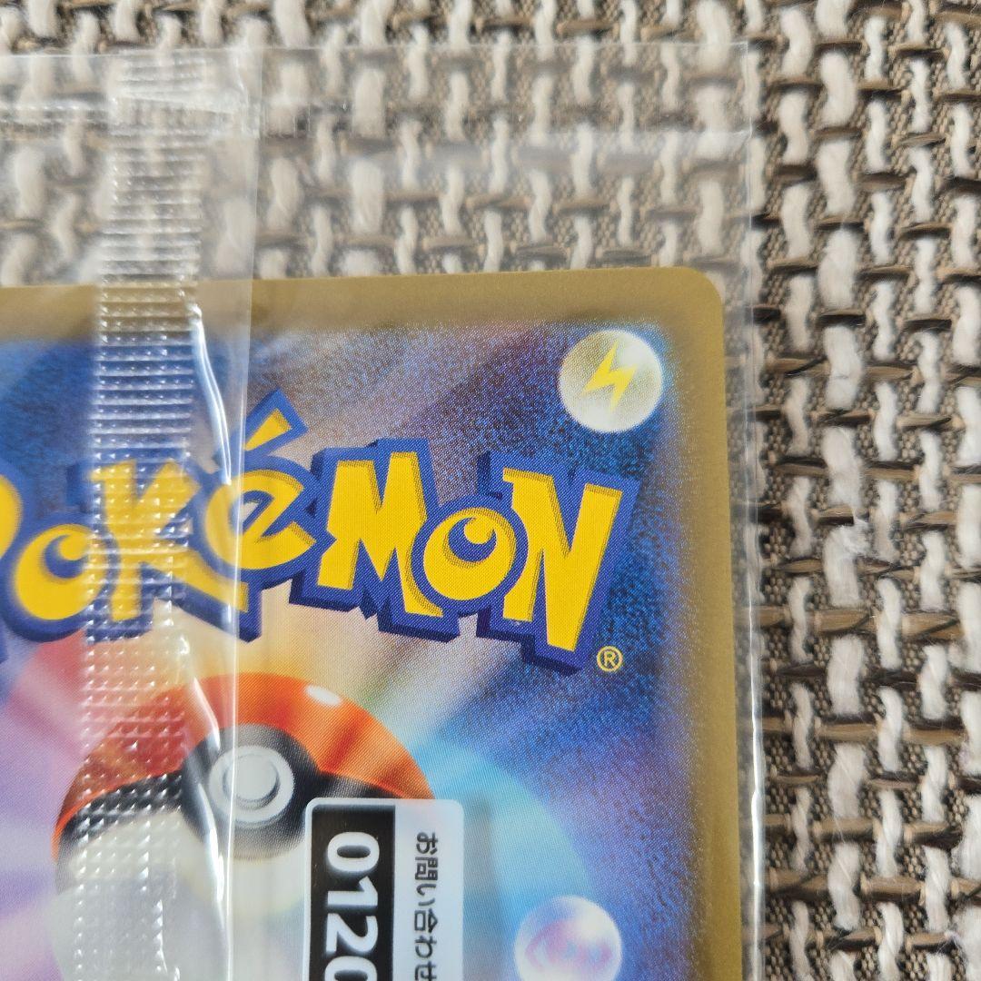 名探偵ピカチュウ プロモ