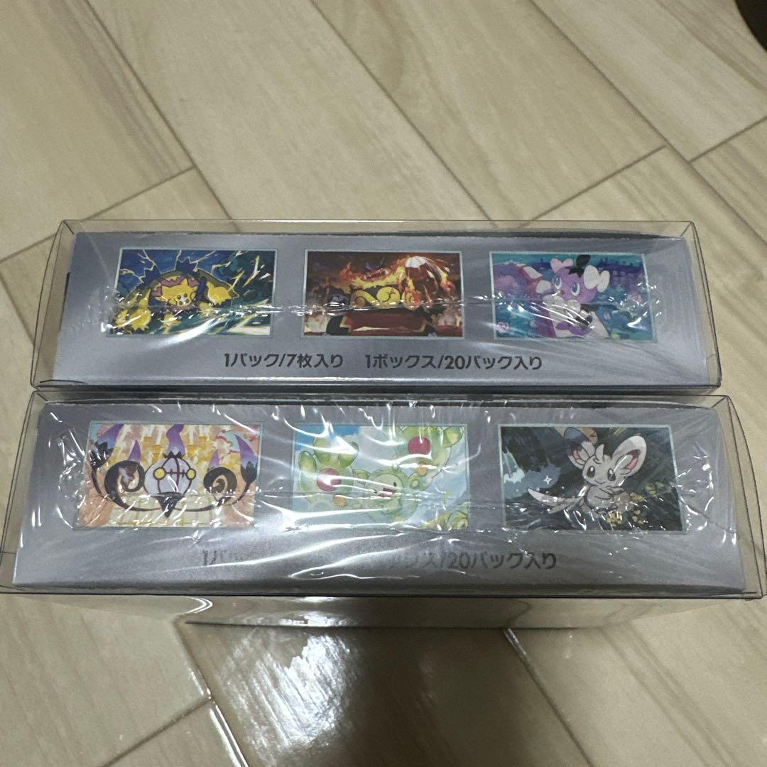ポケモンカード ブラックボルト ホワイトフレア各1BOX