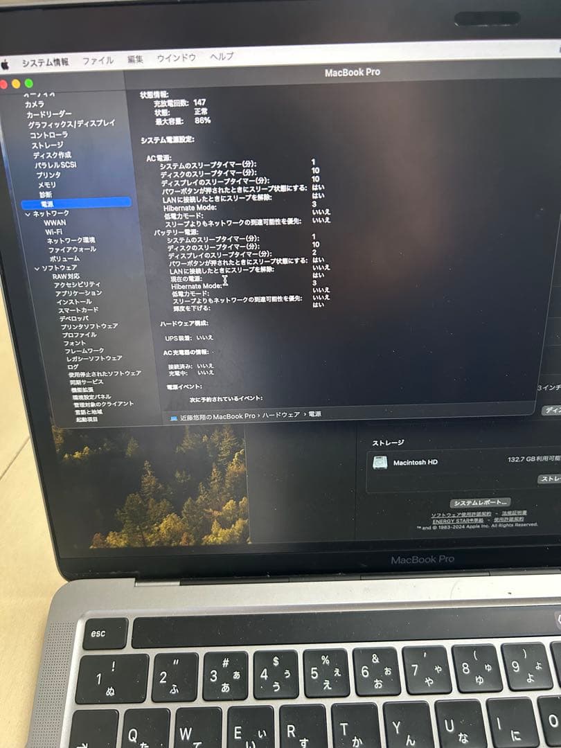 MacBook Pro 2020/M1/13インチ/ 8GB/256GB