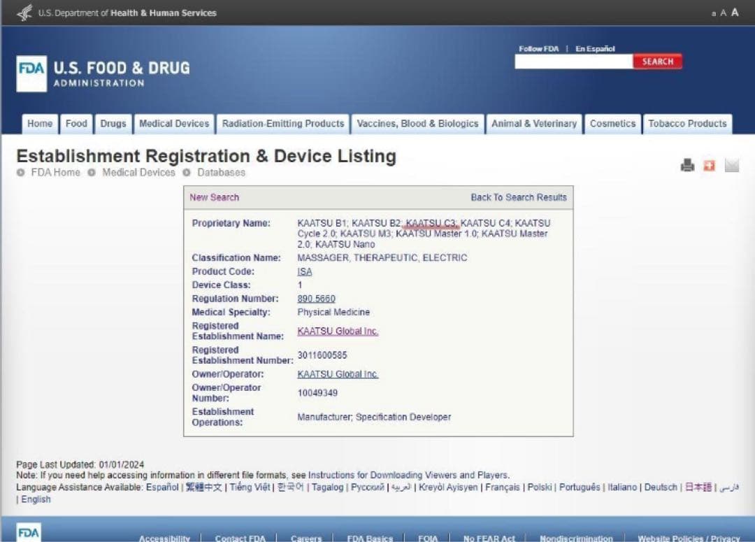 【TOMO】KAATSU CYCLE C3(希少) 加圧トレーニング