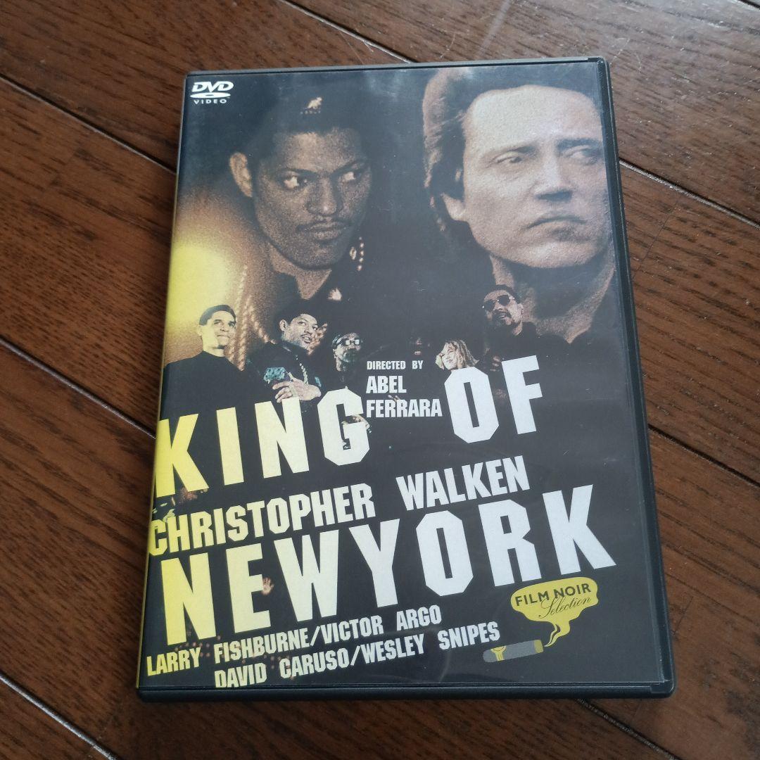 キング・オブ・ニューヨーク('90米)