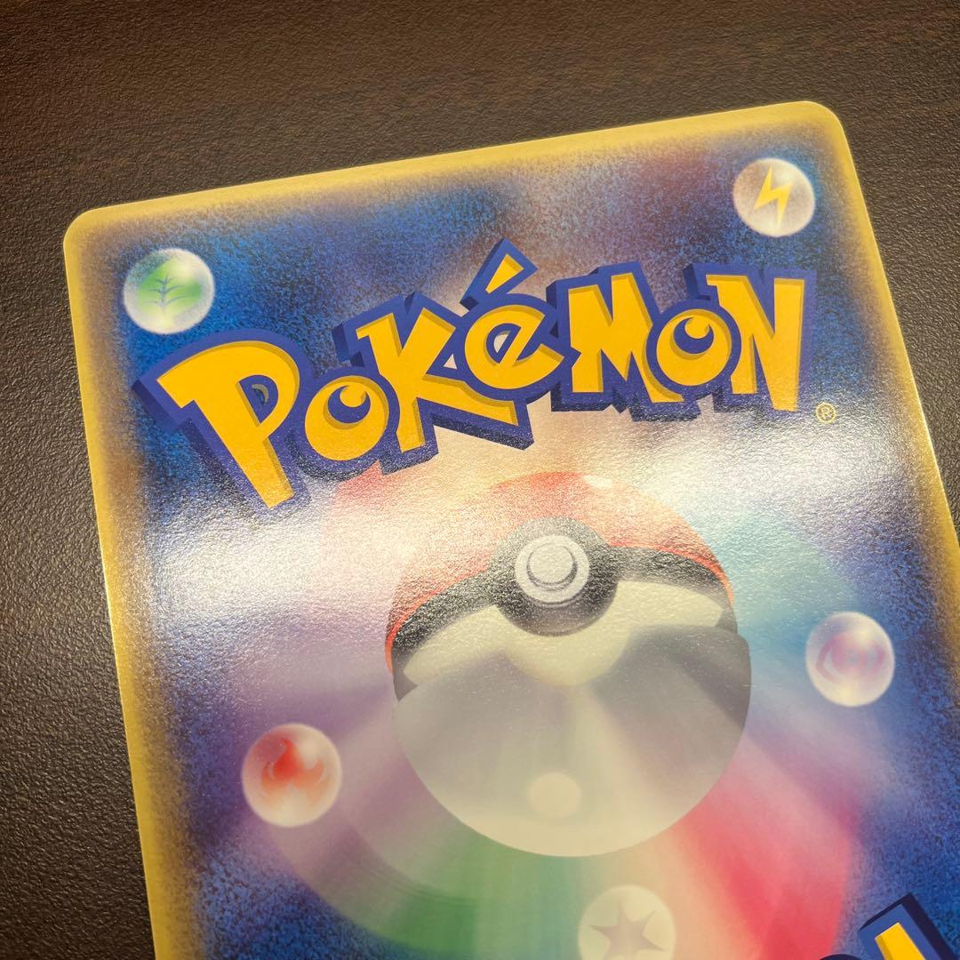 ラティアスとラティオス ジャンボカード PROMO 002/J ポケモン　15