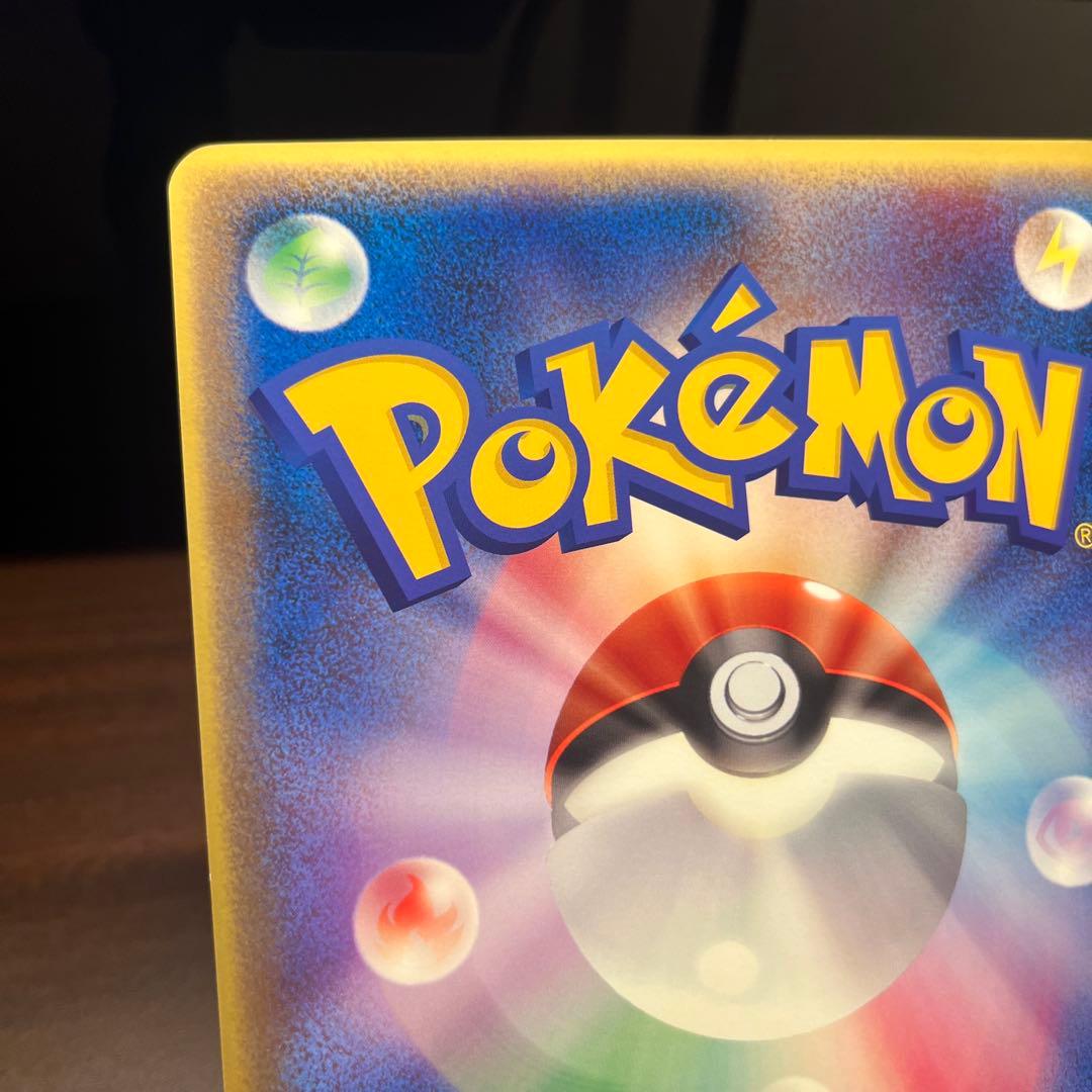 ラティアスとラティオス ジャンボカード PROMO 002/J ポケモン　15