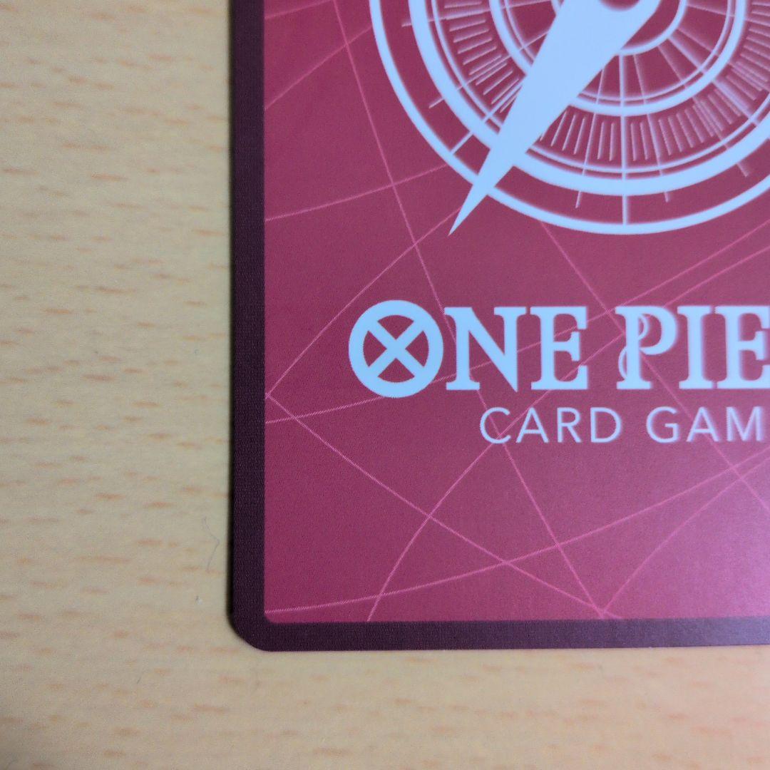 ルフィ パラレル 【ST29-001 ★ L】 スタートデッキ　エッグヘッド