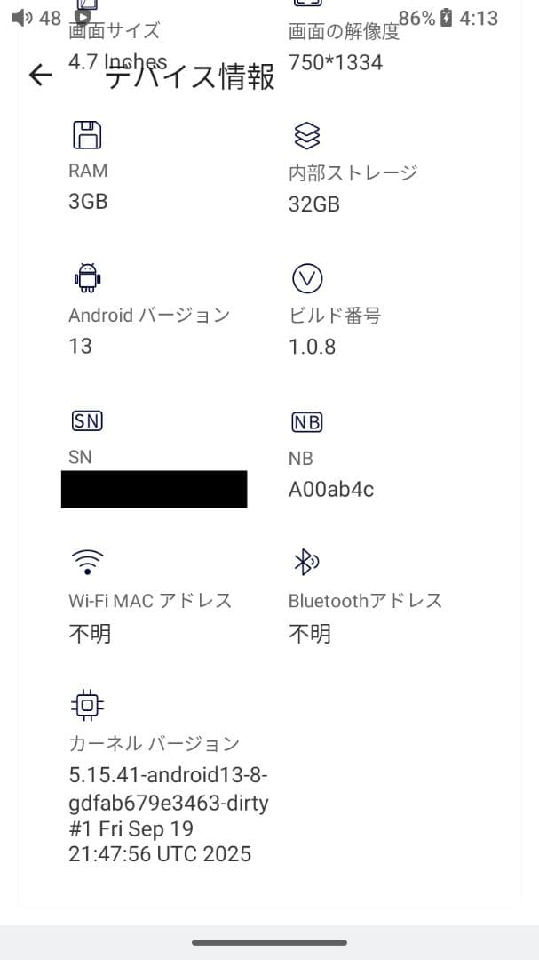 ポータブルプレーヤー FiiO / JM21