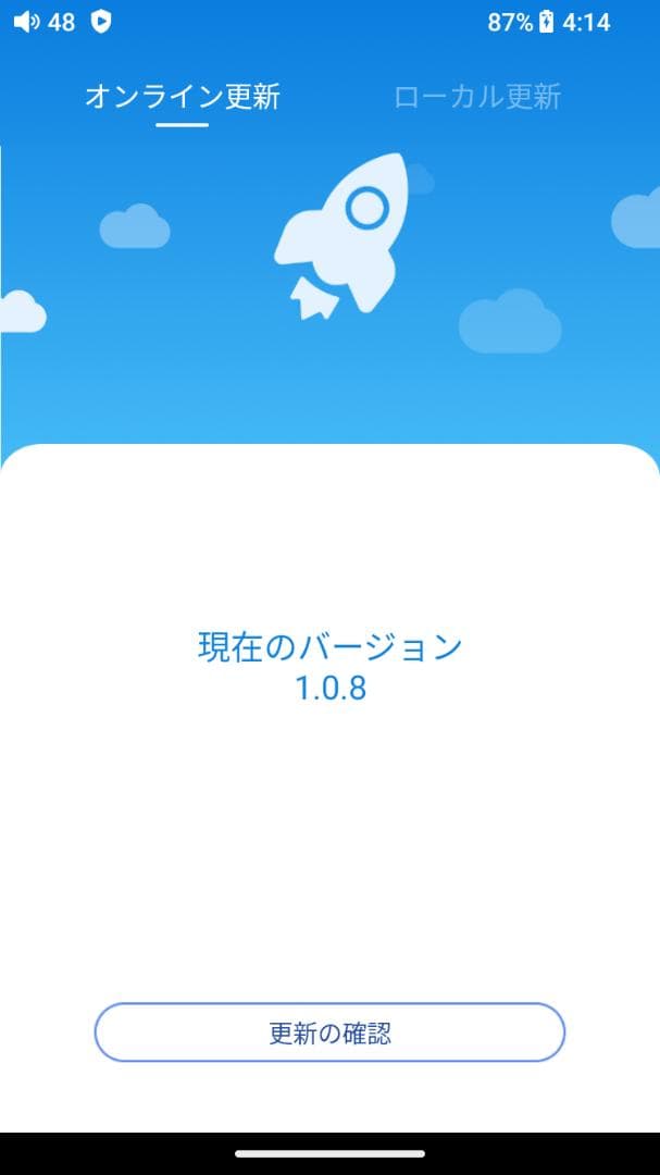 ポータブルプレーヤー FiiO / JM21