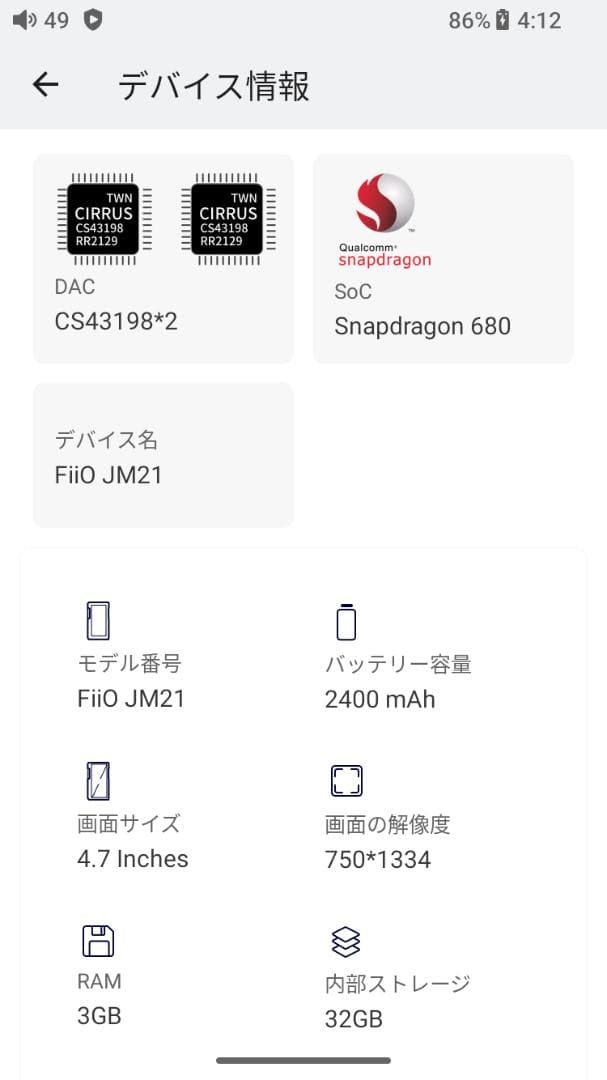 ポータブルプレーヤー FiiO / JM21