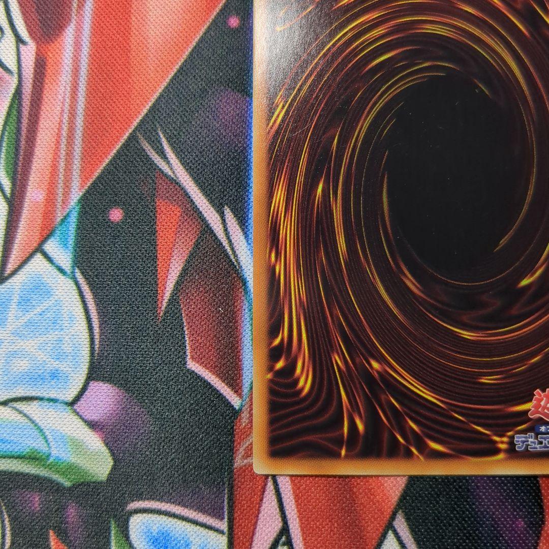 遊戯王　復刻版　ブラック・マジシャン　ウルトラ　1枚