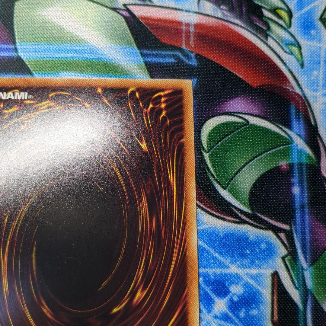 遊戯王　復刻版　ブラック・マジシャン　ウルトラ　1枚