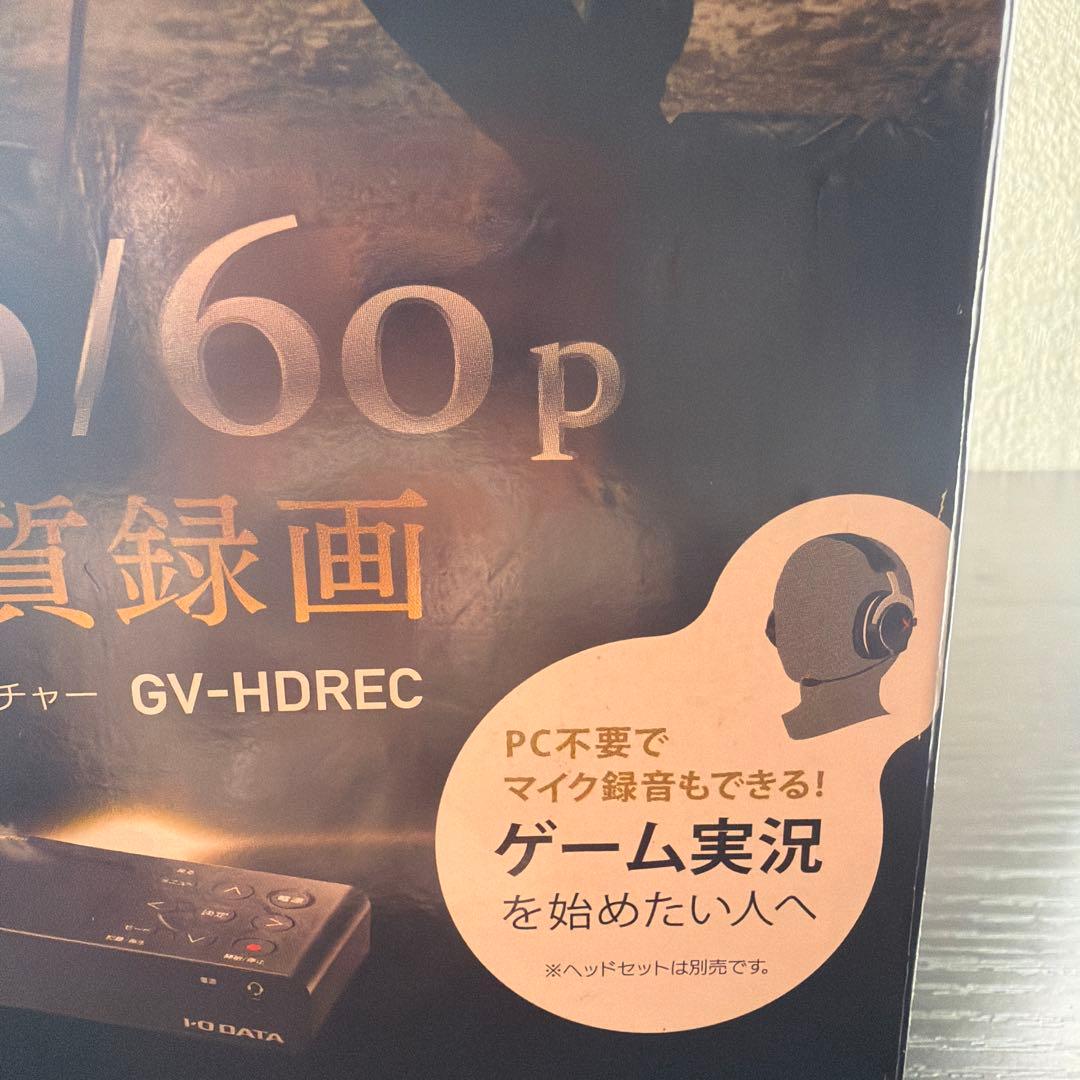I-O DATA GV-HDREC ビデオキャプチャー 1080/60p