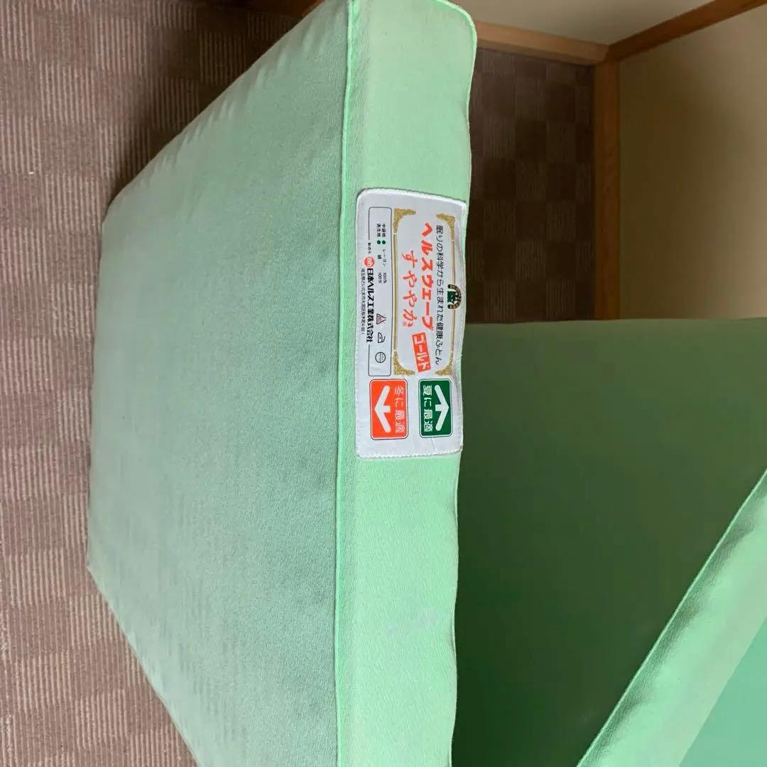 ヘルスウェーブDCバージョン(デラックス） 【新品・未使用品】