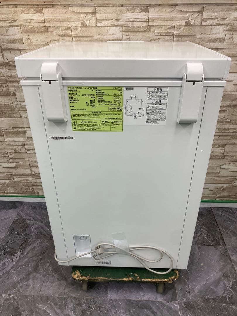 アイリスオーヤマ ノンフロン冷凍庫　ICSD-1OC-W 25年製