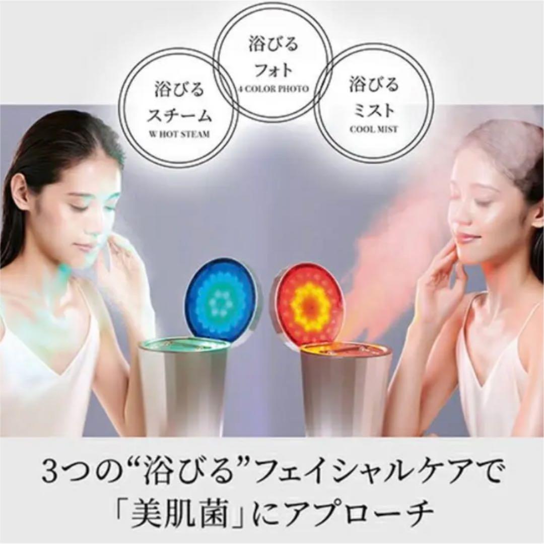 ヤーマン　フォトスチーマー