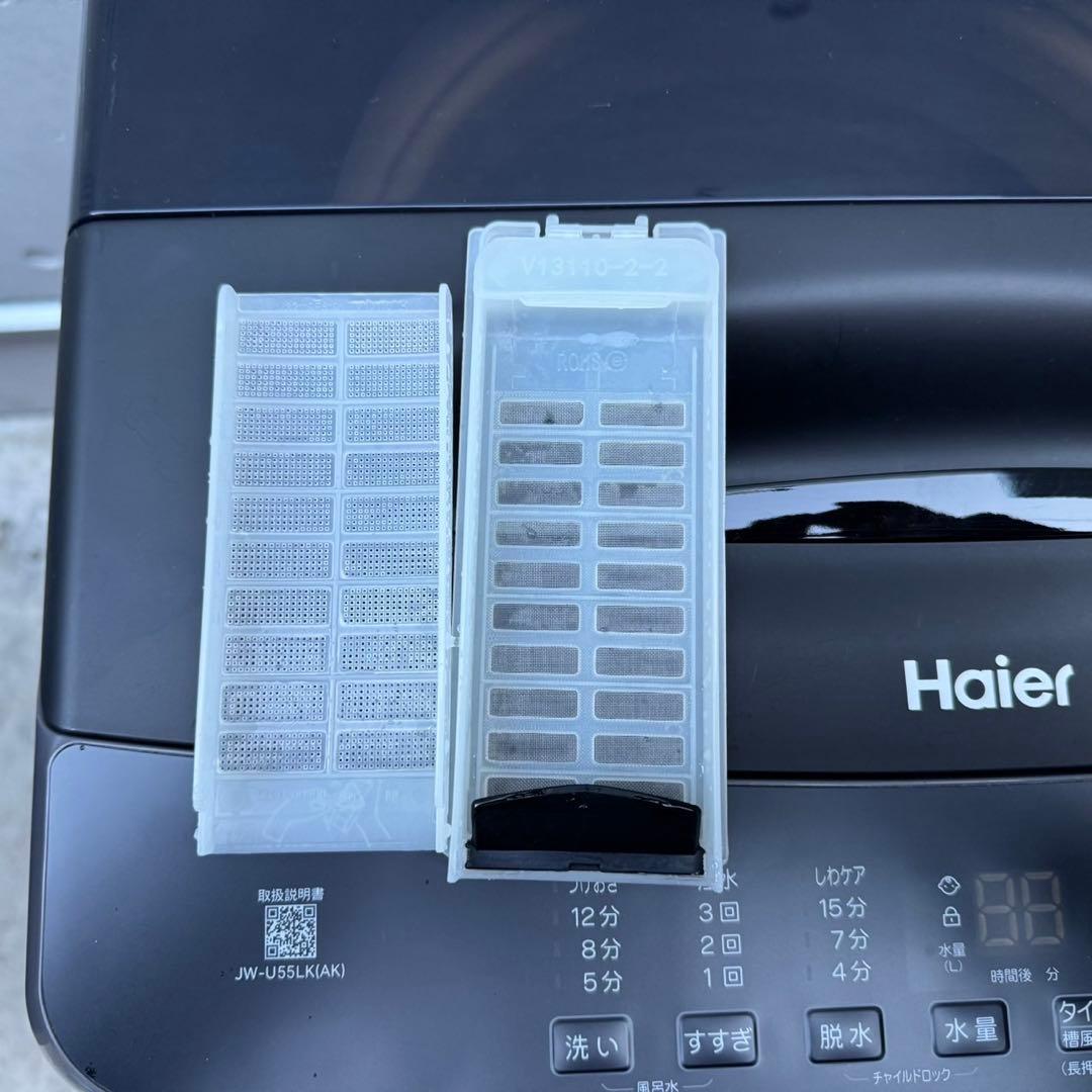 126⭐️2024.23年製美品セット★アクア冷蔵庫　ハイアール洗濯機　一人暮らし