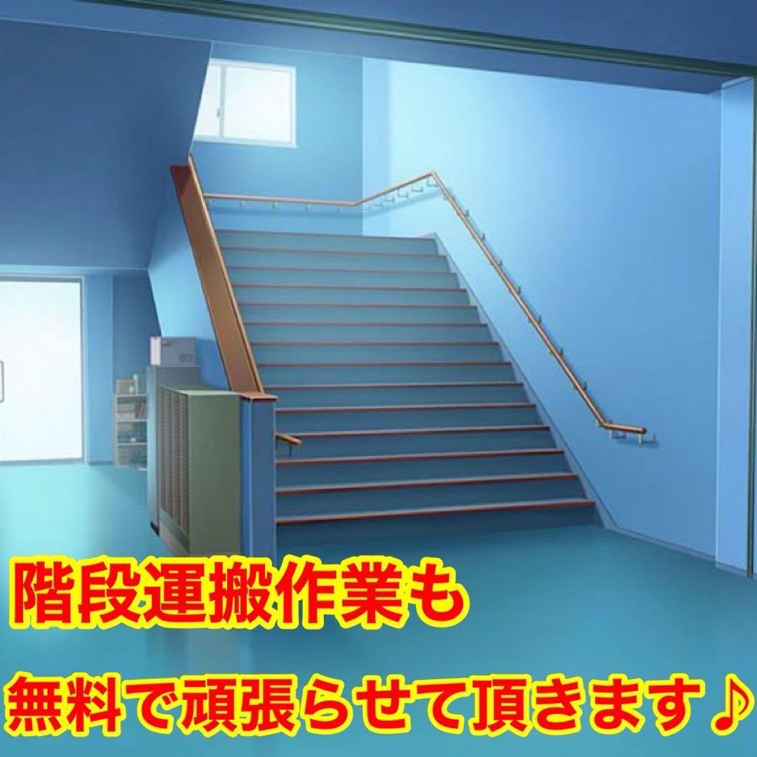 126⭐️2024.23年製美品セット★アクア冷蔵庫　ハイアール洗濯機　一人暮らし