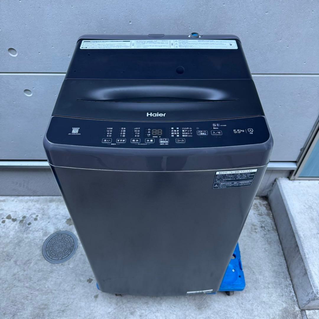 126⭐️2024.23年製美品セット★アクア冷蔵庫　ハイアール洗濯機　一人暮らし