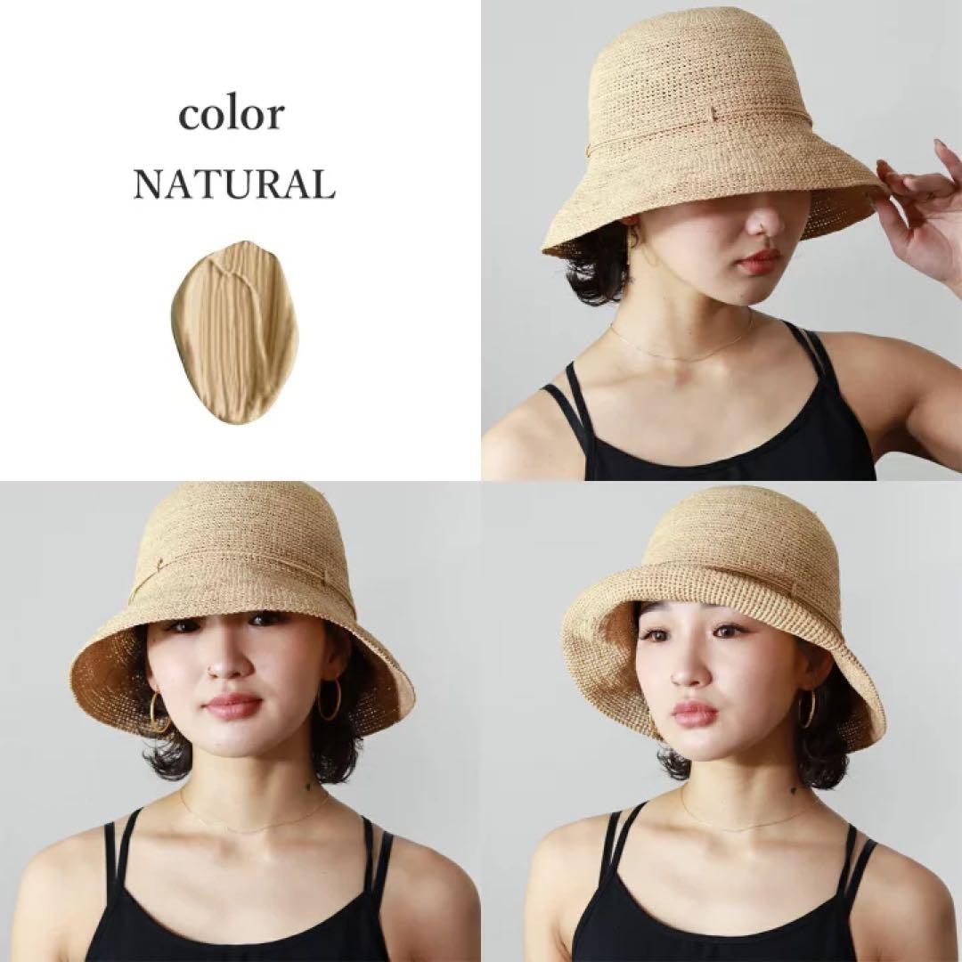 HELEN KAMINSKI ヘレンカミンスキー　プロバンス8ナチュラル