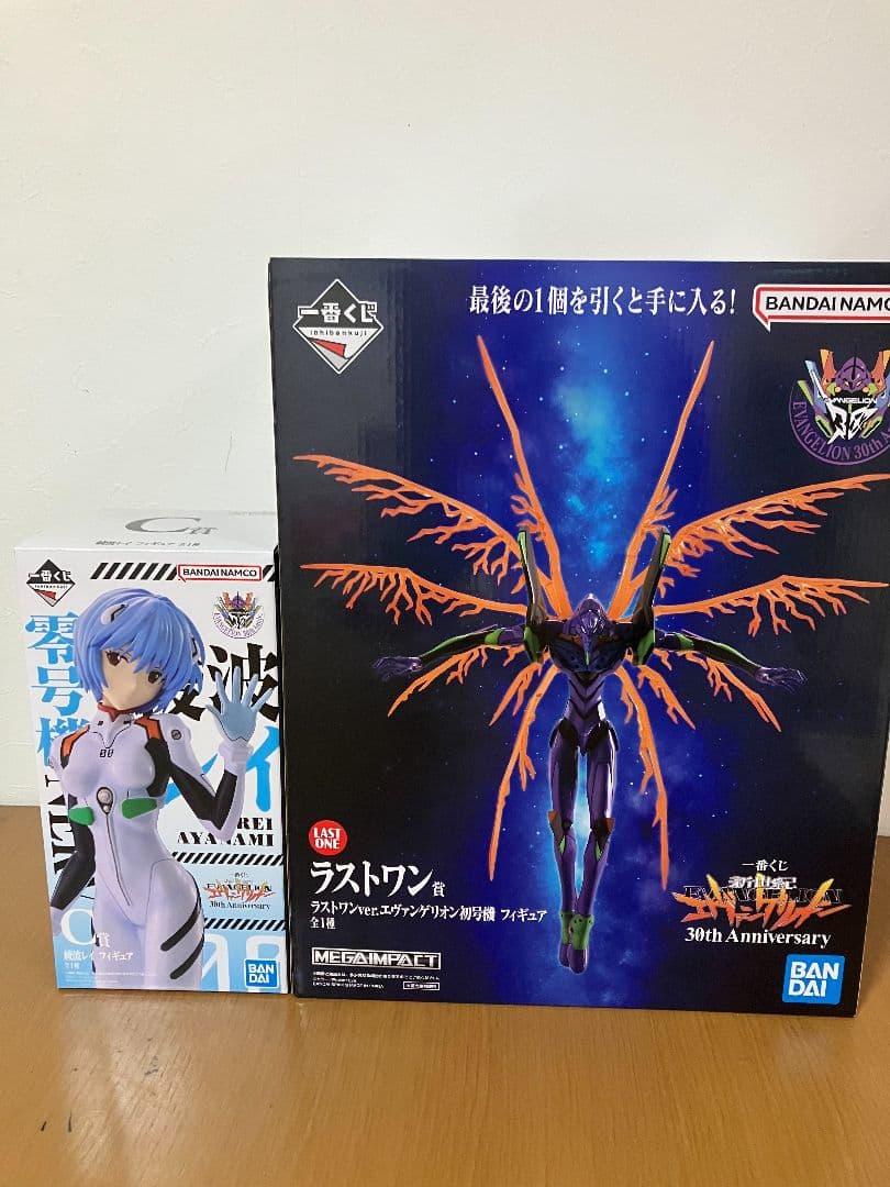 一番くじ　エヴァンゲリオン