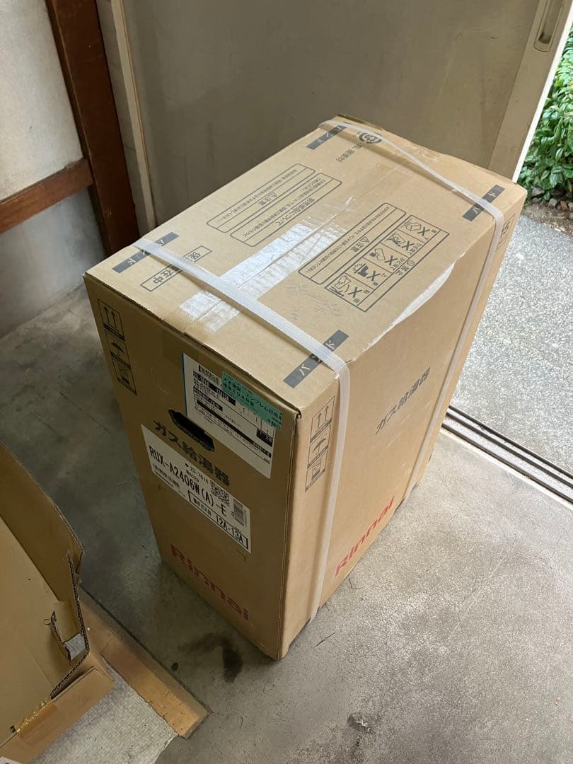 RUX-A2406W(A)-Eリンナイ 給湯専用 24号