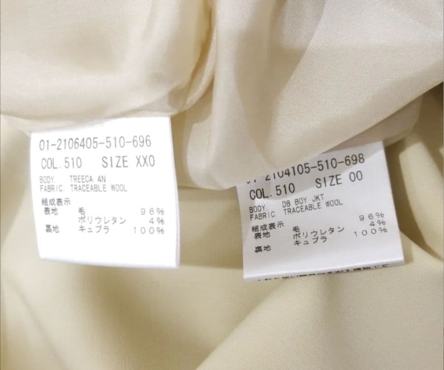 美品　theory ダブルジャケット　アイボリー