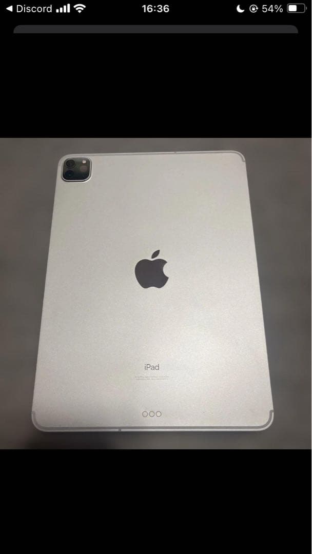 iPad Pro 11インチ 第2世代 WiFi+Cellular 128GB