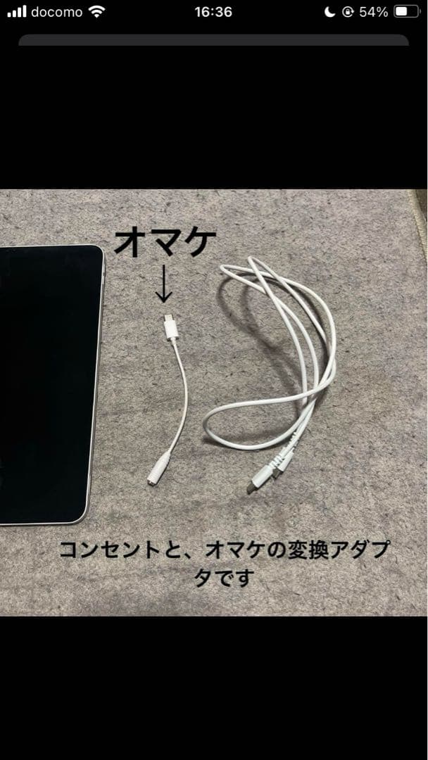 iPad Pro 11インチ 第2世代 WiFi+Cellular 128GB
