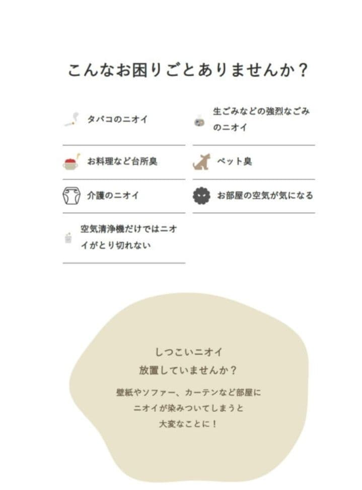 富士通ゼネラル プラズィオン脱臭機 HDS-302R