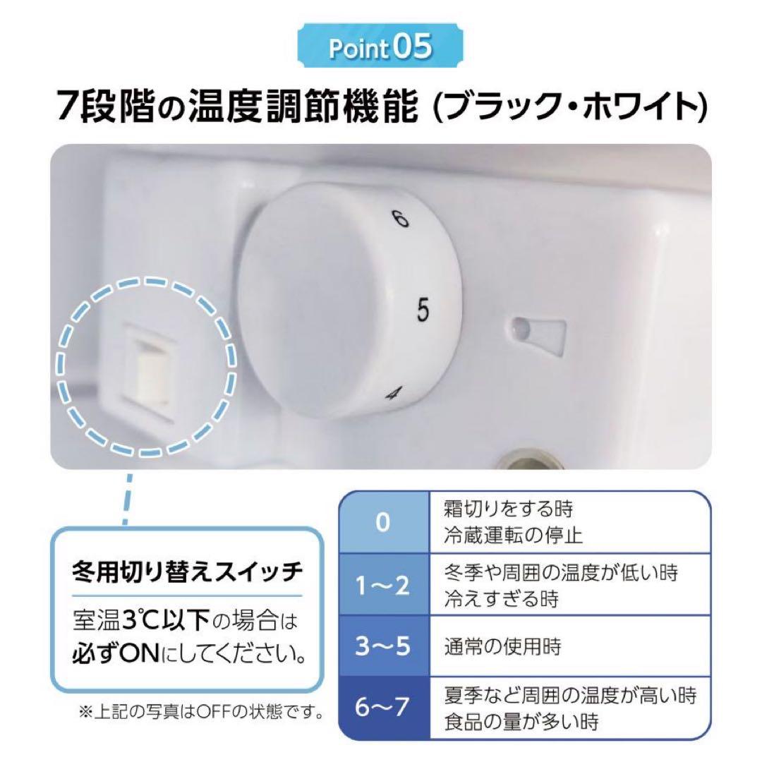 【新品】冷蔵庫 白 ホワイト 一人暮らし 小型 ミニ冷蔵庫 冷凍庫 充実収納