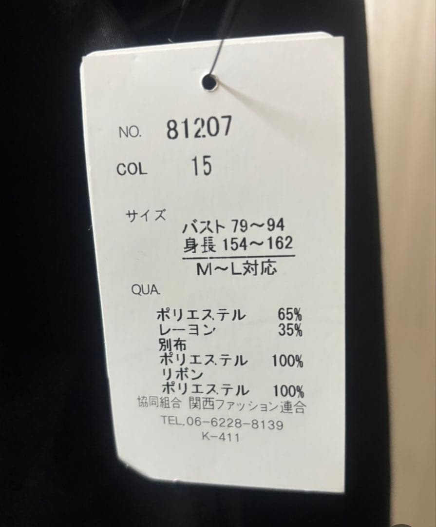 【さー】3点まとめ買い　裾フリルバックリボンチュニック